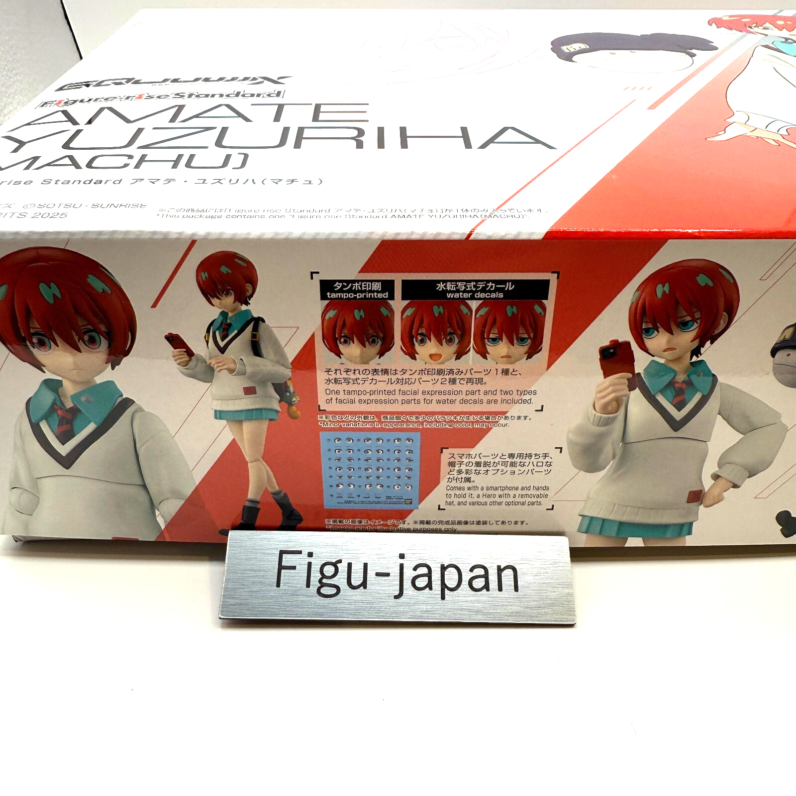 Figure rise Standard AMATE YUZURIHA MACHU Gundam GQuuuuuuuX [express NEW]4