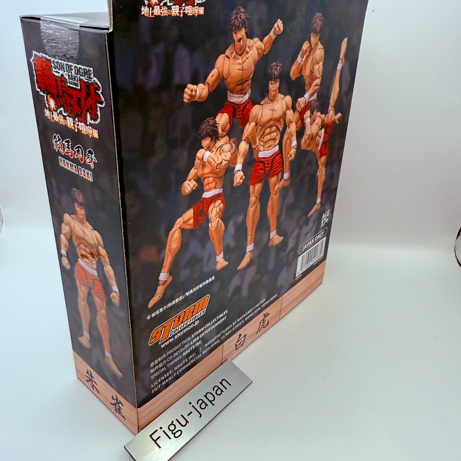 Baki Hanma 1/12 Action Figure Nauts Storm Collectibles Son of Ogre Anime Toy New5