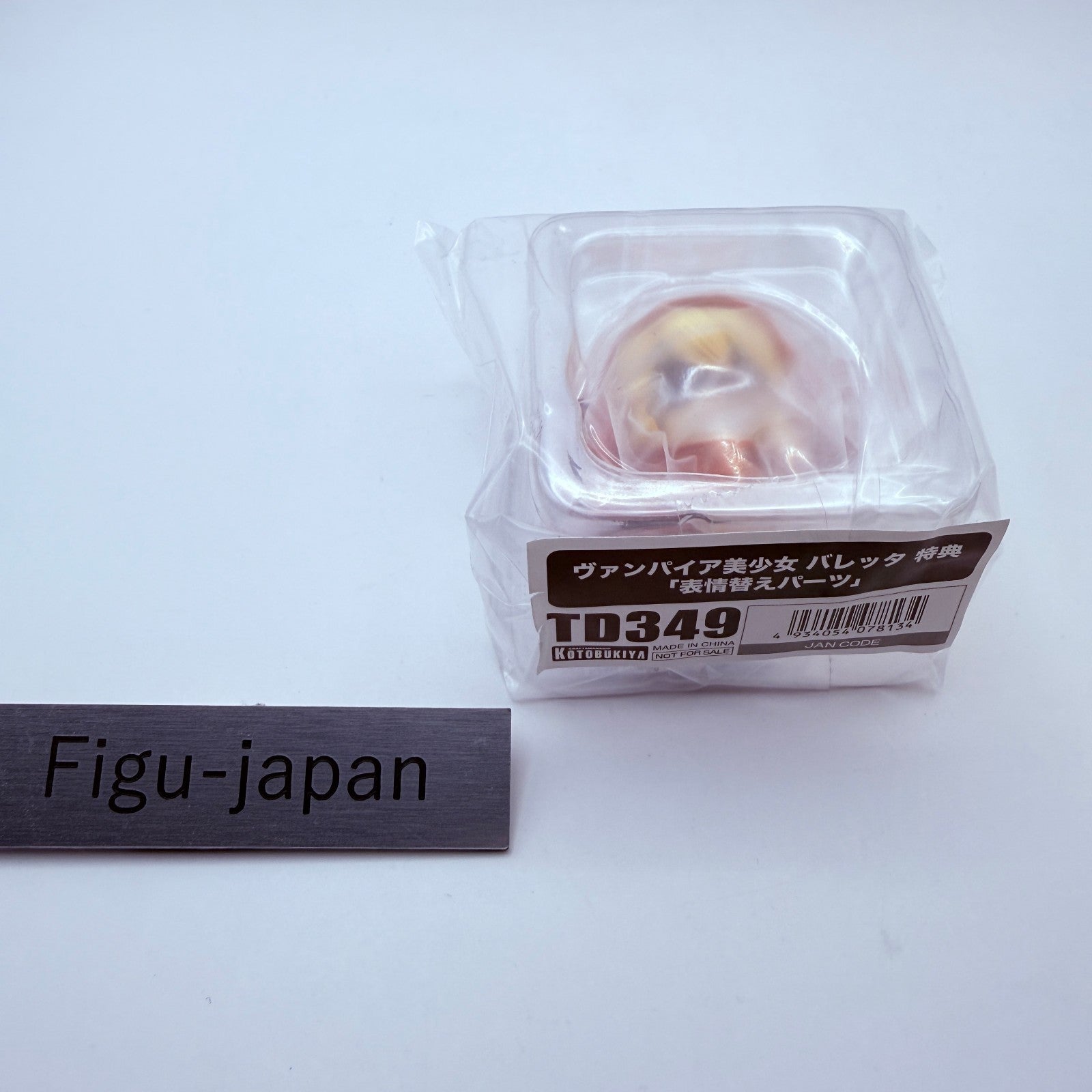 B.B. Hood Bulleta Bishoujo Statue Darkstalkers Kotobukiya w/ Bonus Face MISB12