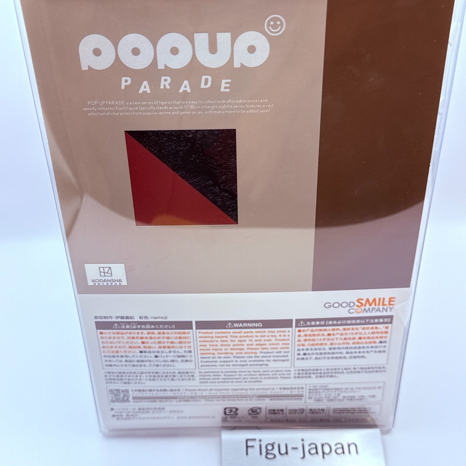 POP UP PARADE Reiner Braun Attack on Titan Figure GSC japan [express]5