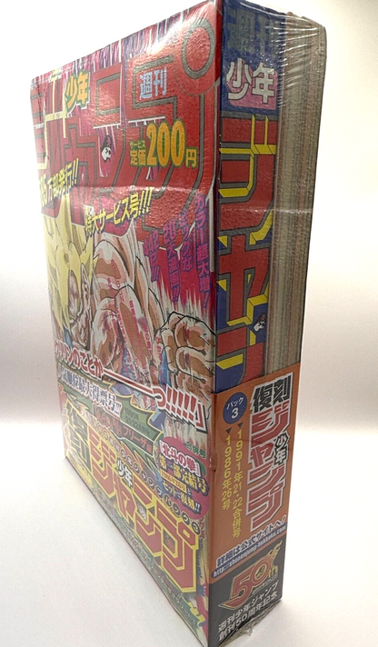 Reprint Weekly Shonen Jump1991#2122 1986#26 DragonBall [express NEW]9