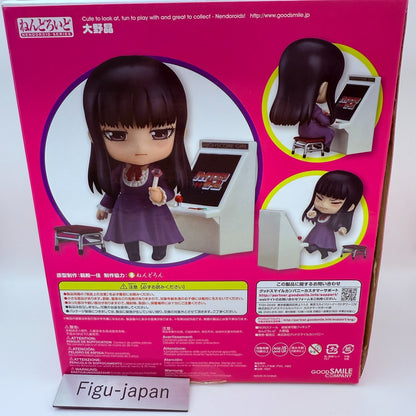 Akira Oono Figure High Score Girl Nendoroid 513 Good Smile Company MIB2