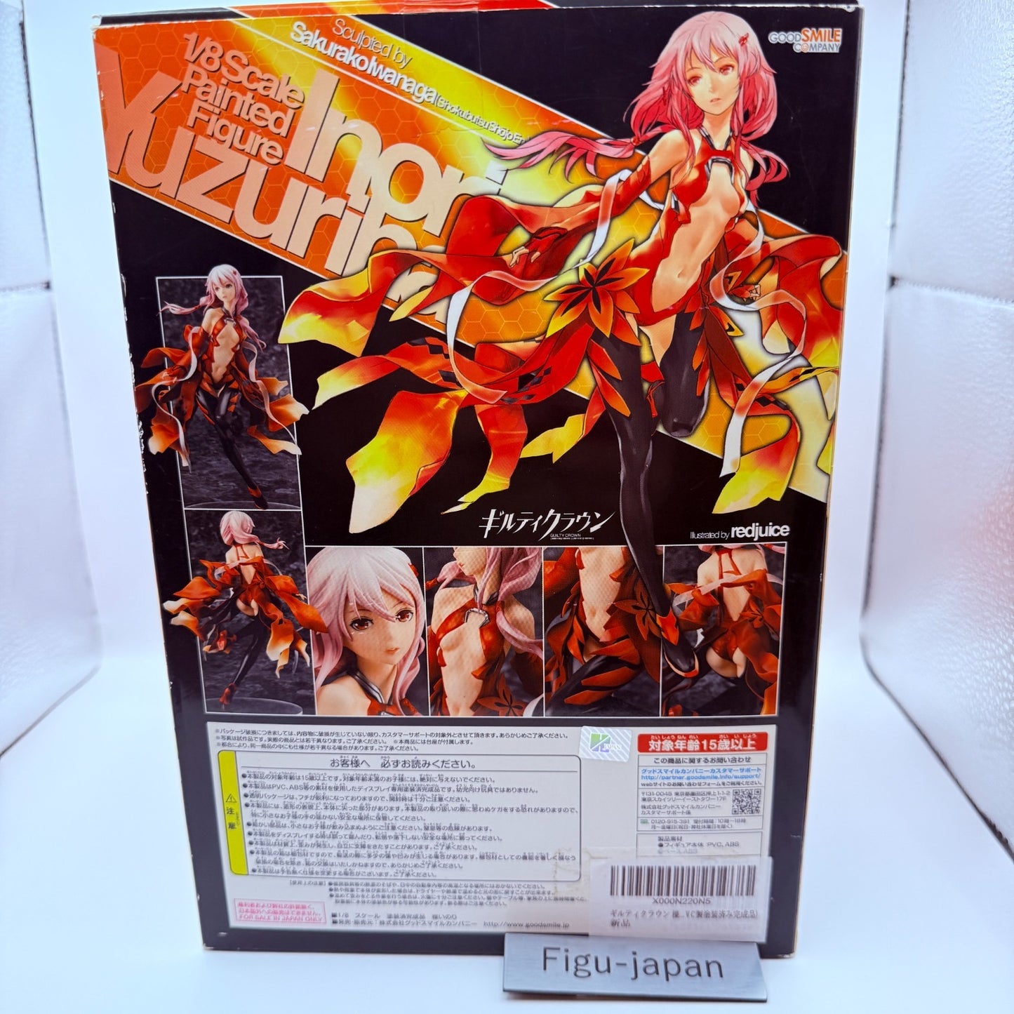 Inori Yuzuriha Guilty Crown 1/8 Scale Figure Good Smile Company GSC Japan MIB3