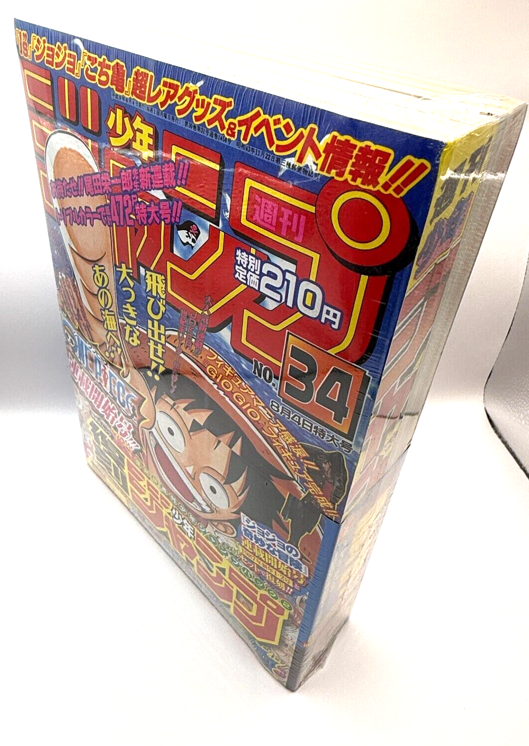 REPRINT One Piece &jojo First Episode Weekly Shonen Jump 1997 Vol.34  japan New4