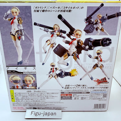 figma 161 Aigis The Ultimate ver. Persona 3 P4A Factory Sealed Vintage NEW6