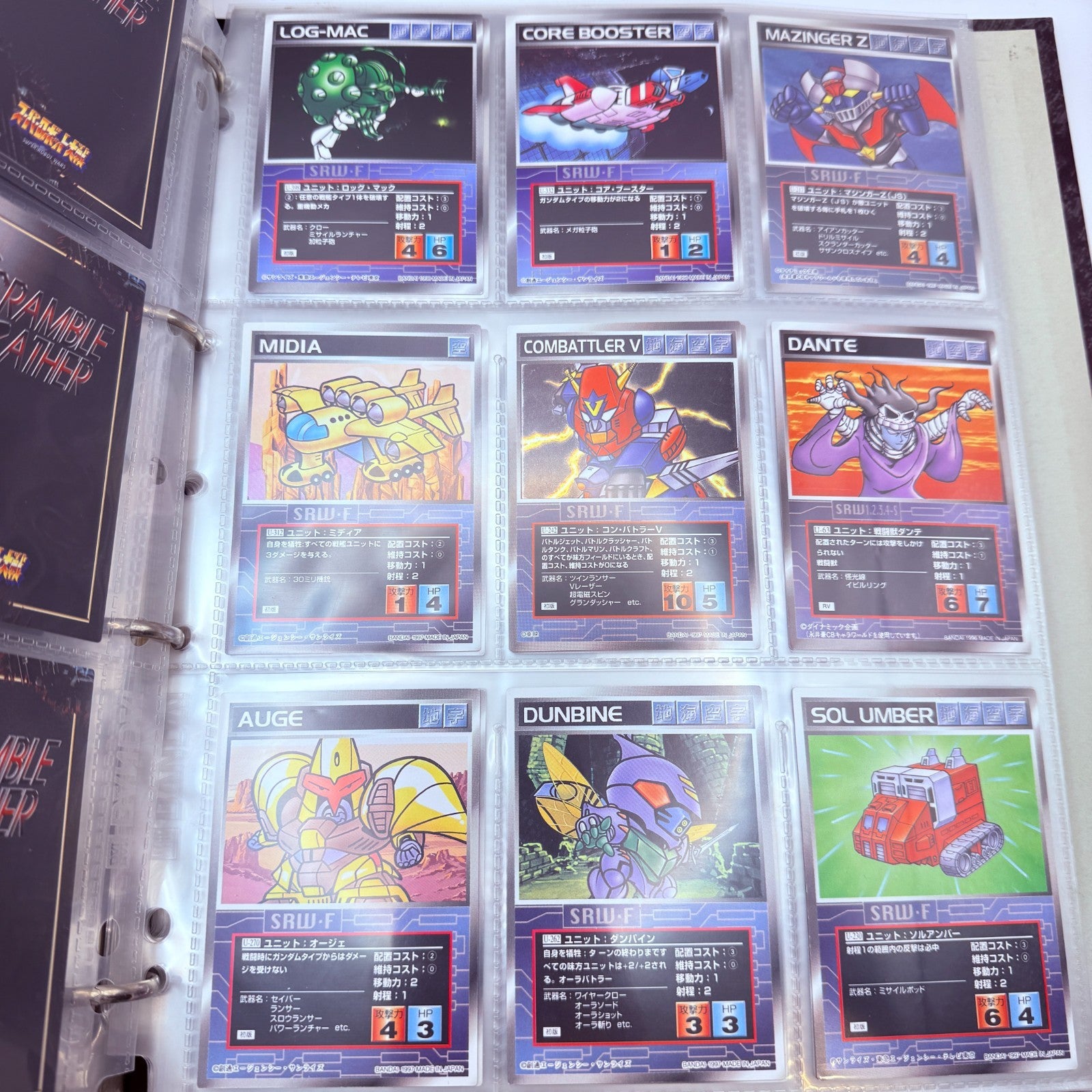 1997 Carddass Masters G Scramble Gather SRW 225pc SET Gundam Mazinger [EXPRESS]21