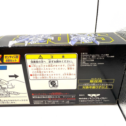 Banpresto Super Robot Wars F BOX limited Preorder benefits [express]5