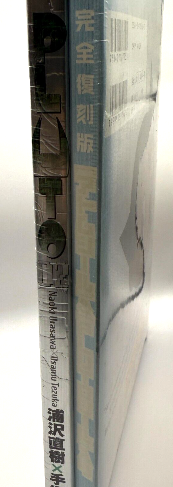 Naoki Urasawa x Osamu Tezuka manga: Pluto Vol.2 Deluxe Edition [express NEW]1