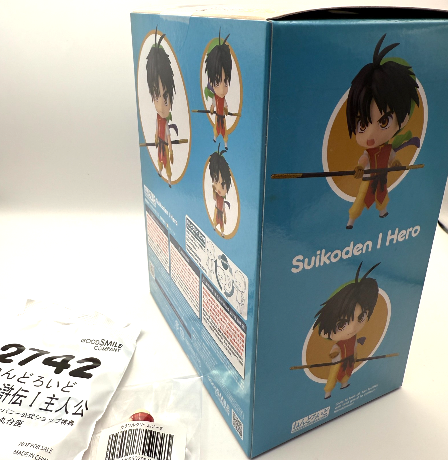 Nendoroid 1836 Suikoden Hero Tir McDohl w/ Bonus Figure MISB Authentic Japan2