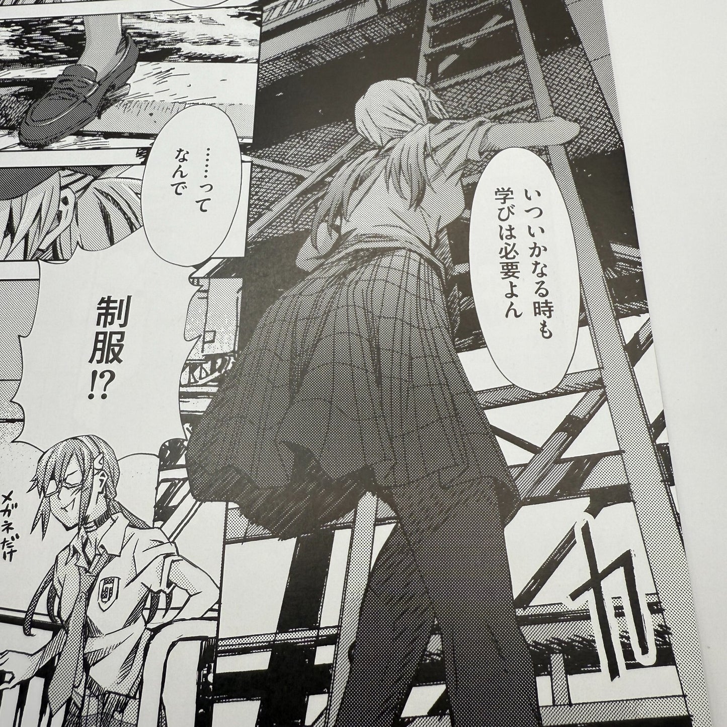 Evangelion EVAEXTRAEX Extra Magazine Booklet  from JAPAN[express]2