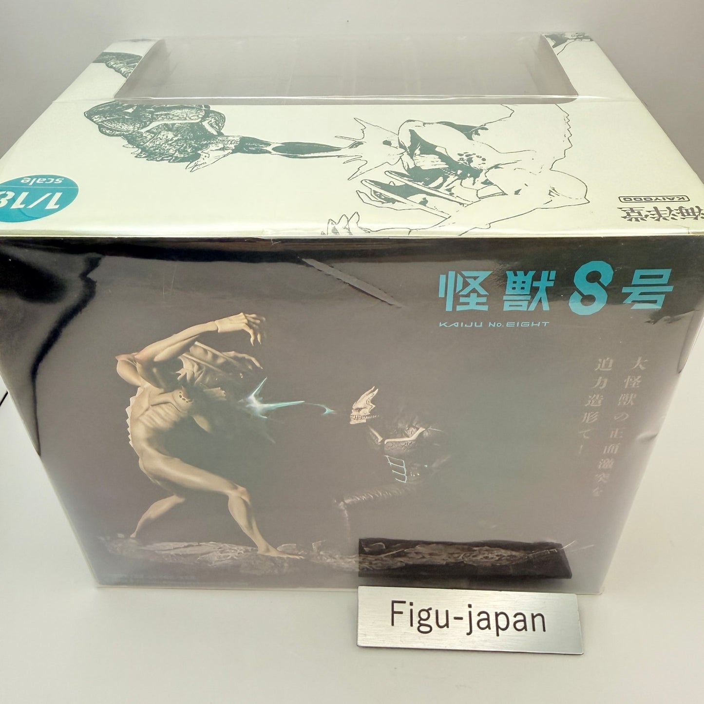 Kaiju No.8 vs No.11 1/16 Scale Figure Kaiyodo Monster #8 Anime MISB5