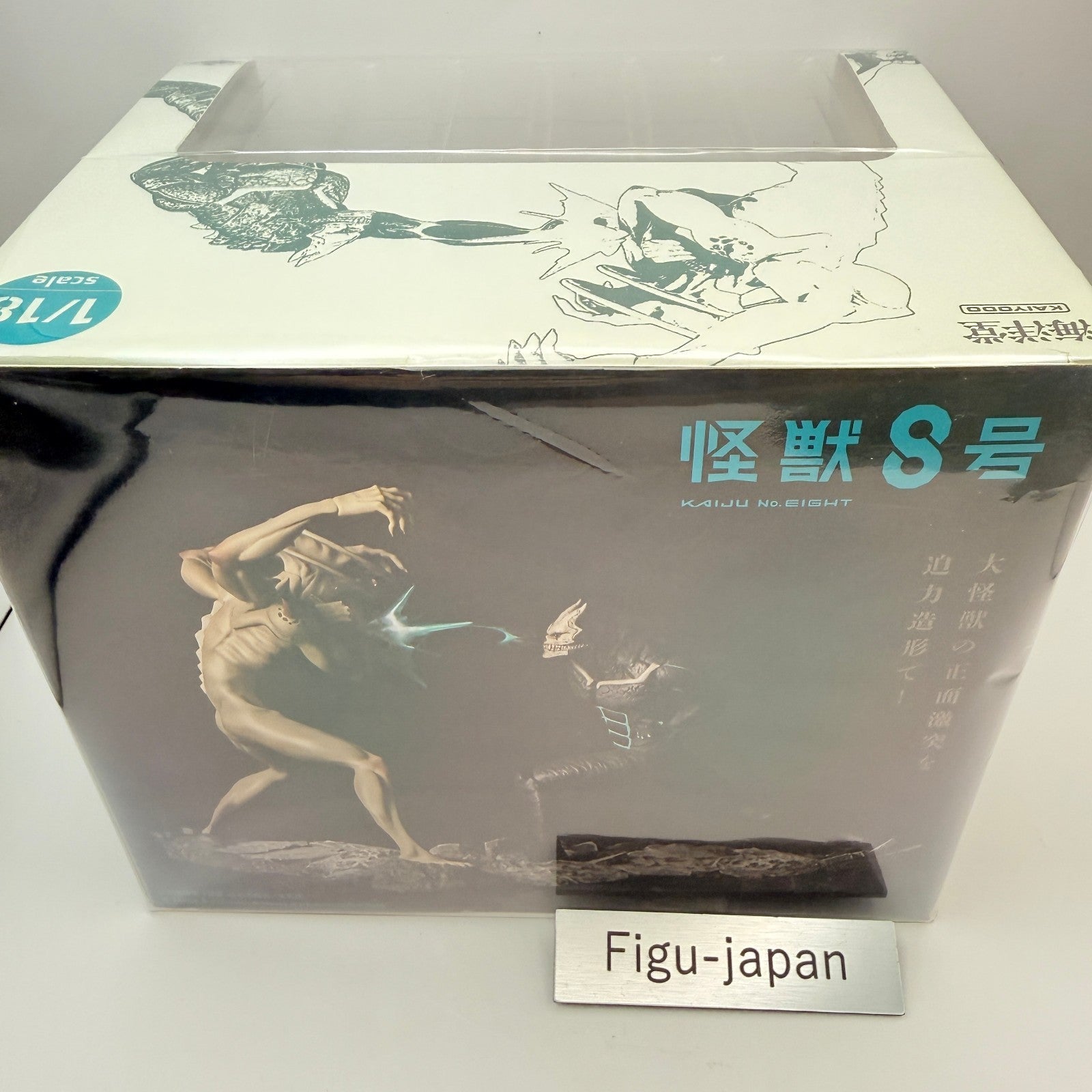 Kaiju No.8 vs No.11 1/16 Scale Figure Kaiyodo Monster #8 Anime MISB5