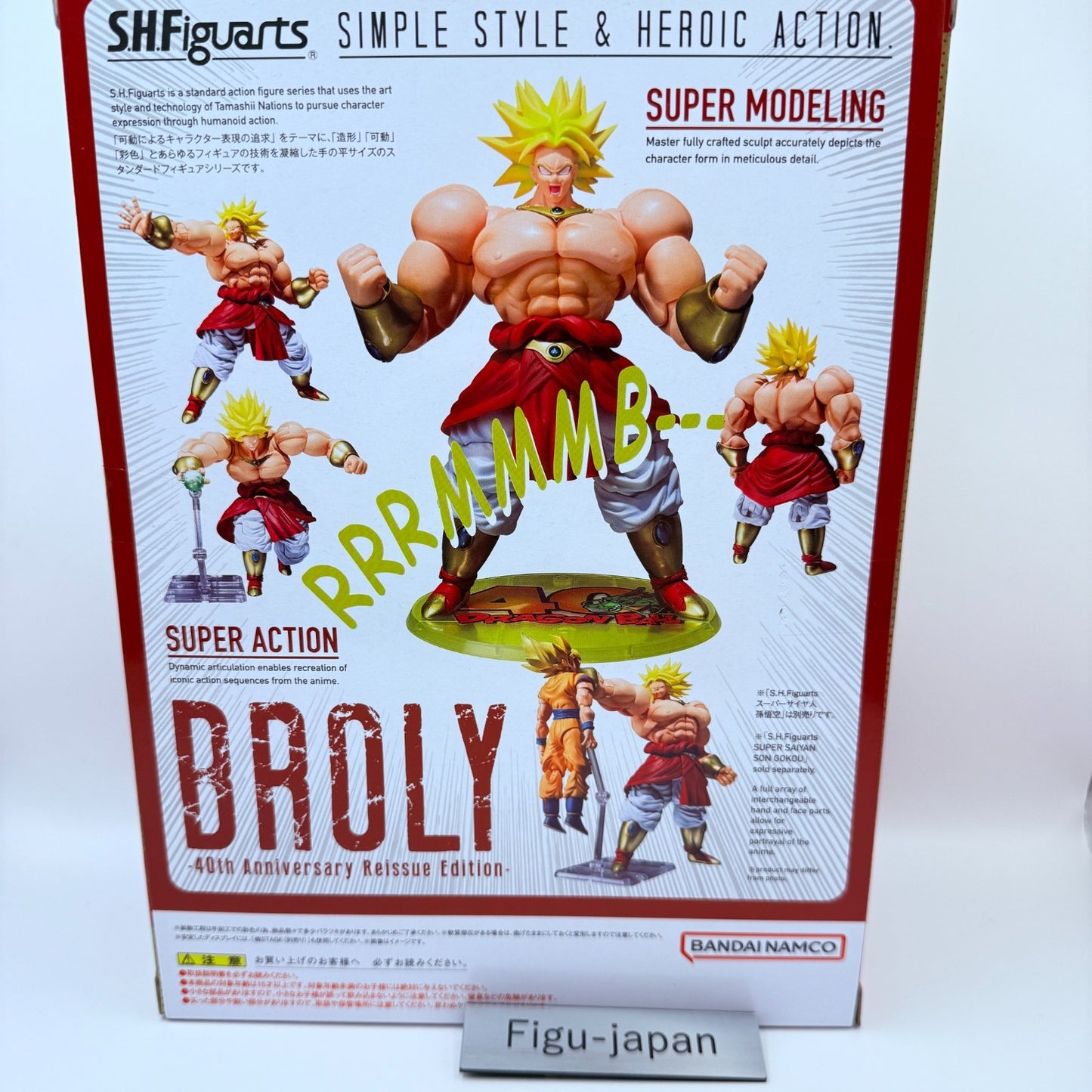 S.H.Figuarts Broly Legendary Super Saiyan Dragon Ball 40th Anniversary NEW8