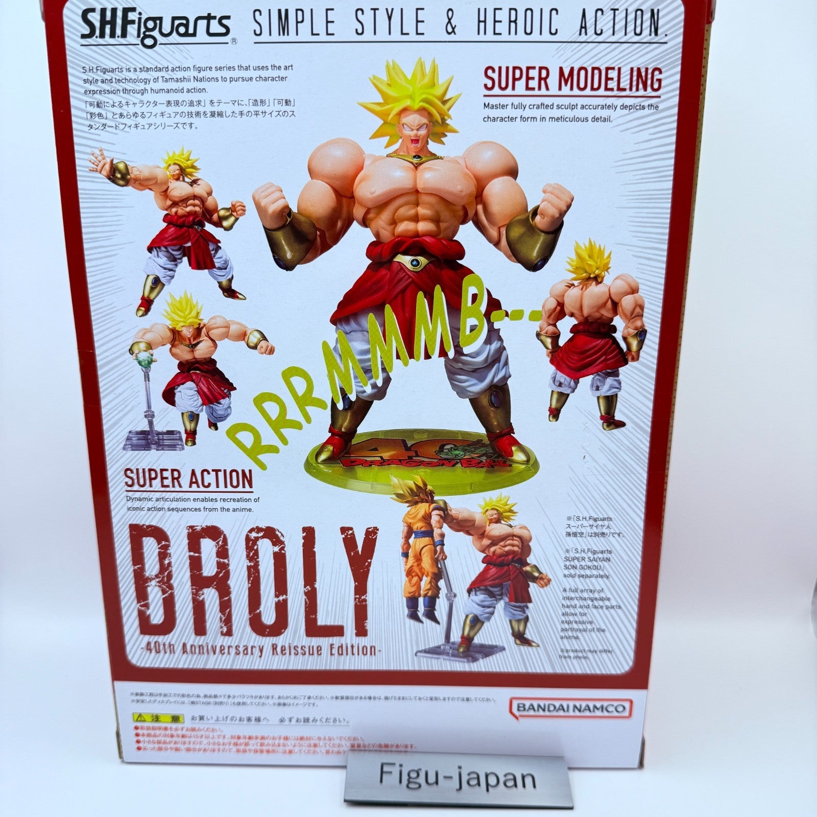 S.H.Figuarts Broly Legendary Super Saiyan Dragon Ball 40th Anniversary NEW8
