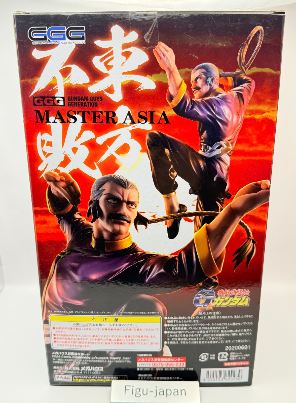 Master Asia Touhou Fuhai G Gundam GGG Figure MegaHouse MIB Authentic3