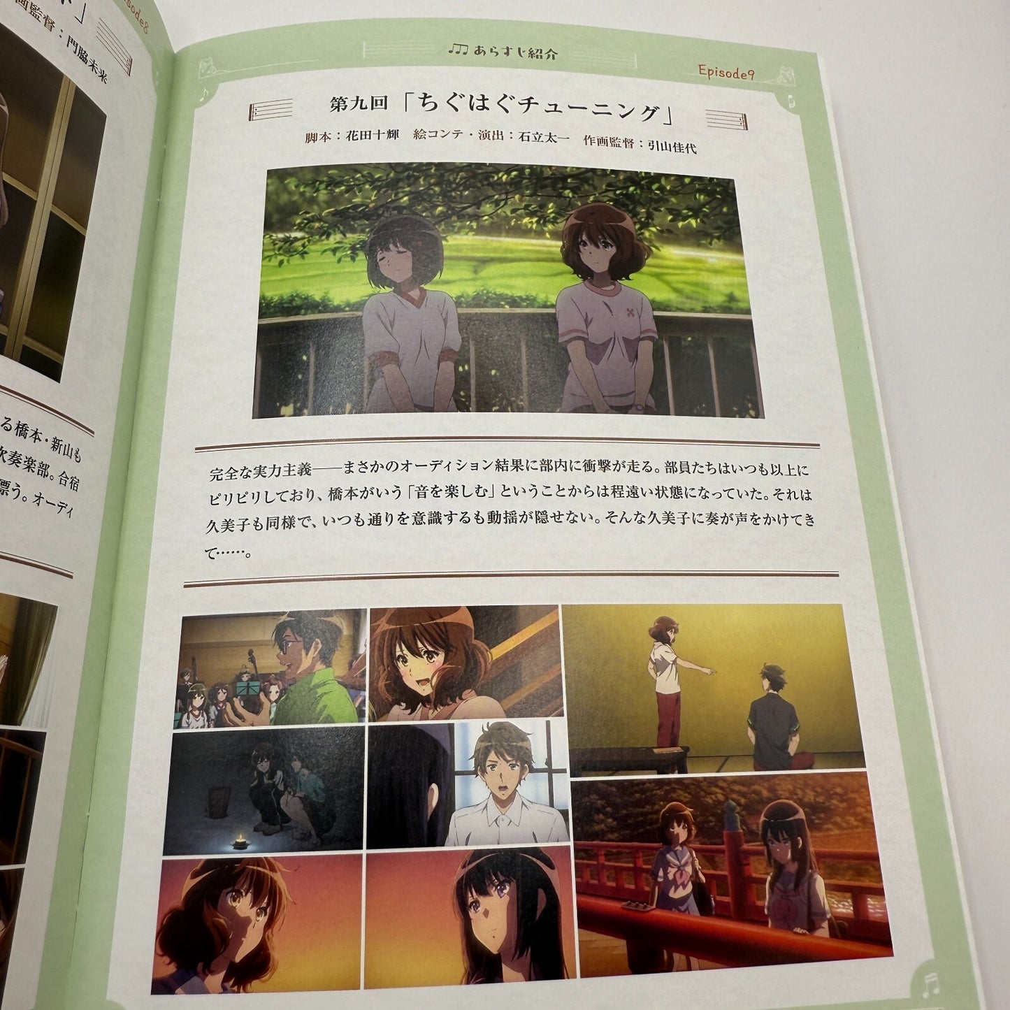 Sound! Euphonium Season 3 Vol. 4 Bluray New Japan Hibike KyoAni6