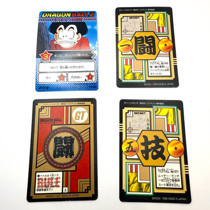 Dragon Ball GT Carddass Prism Holo Card Set of 4 SSJ4 Goku Super 17 Pan Vintage8