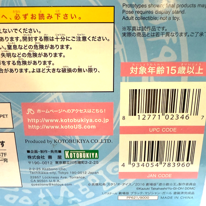 YuGiOh! 20th Black Magician Girl Movie Edition 1/7 figure Kotobukiya [express 7