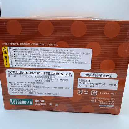 Kotobukiya Rin Natsume Gamemaga Original Figure Little Busters! MISB Authentic9