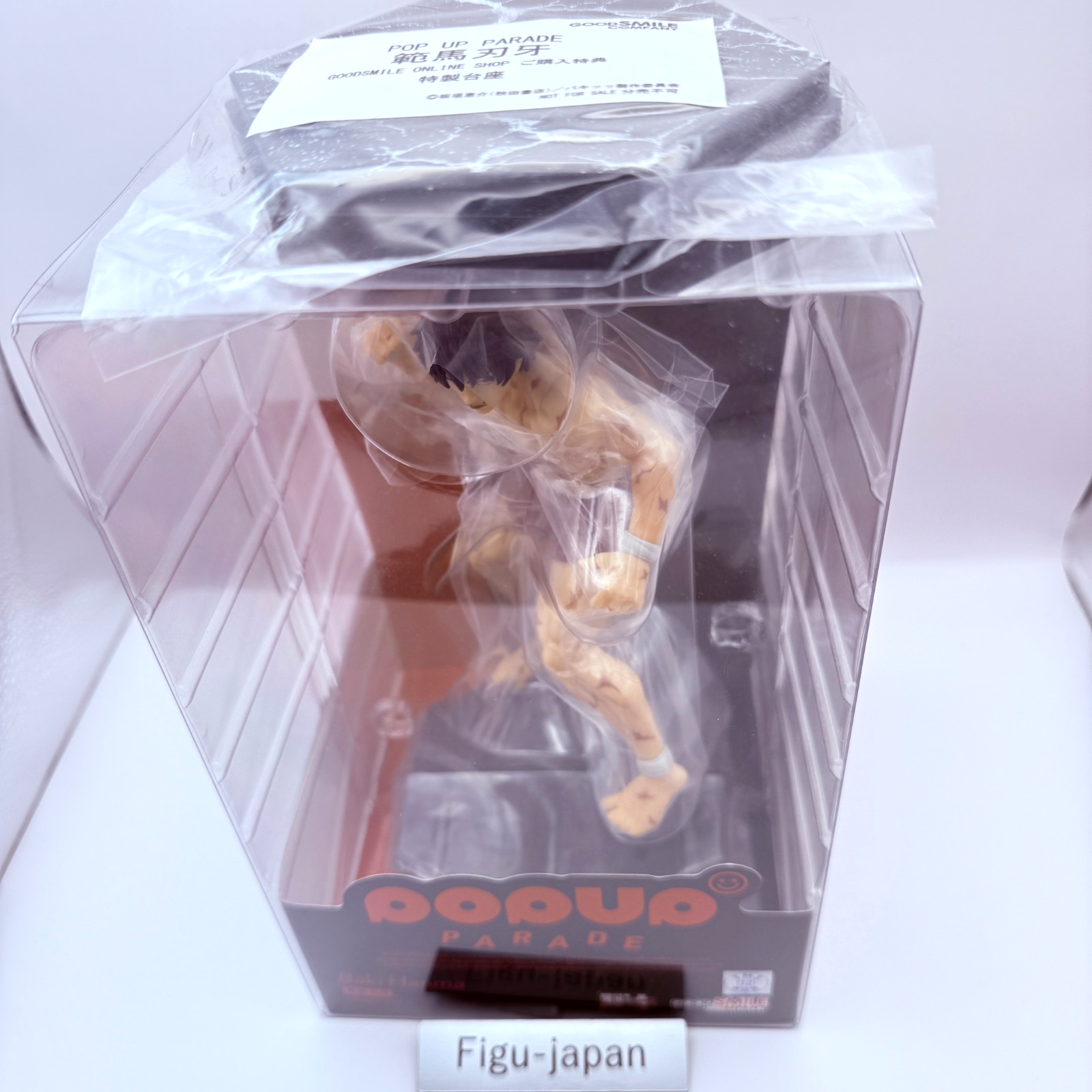 Baki Hanma POP UP PARADE Figure Good Smile Bonus Base Authentic Japan MISB1