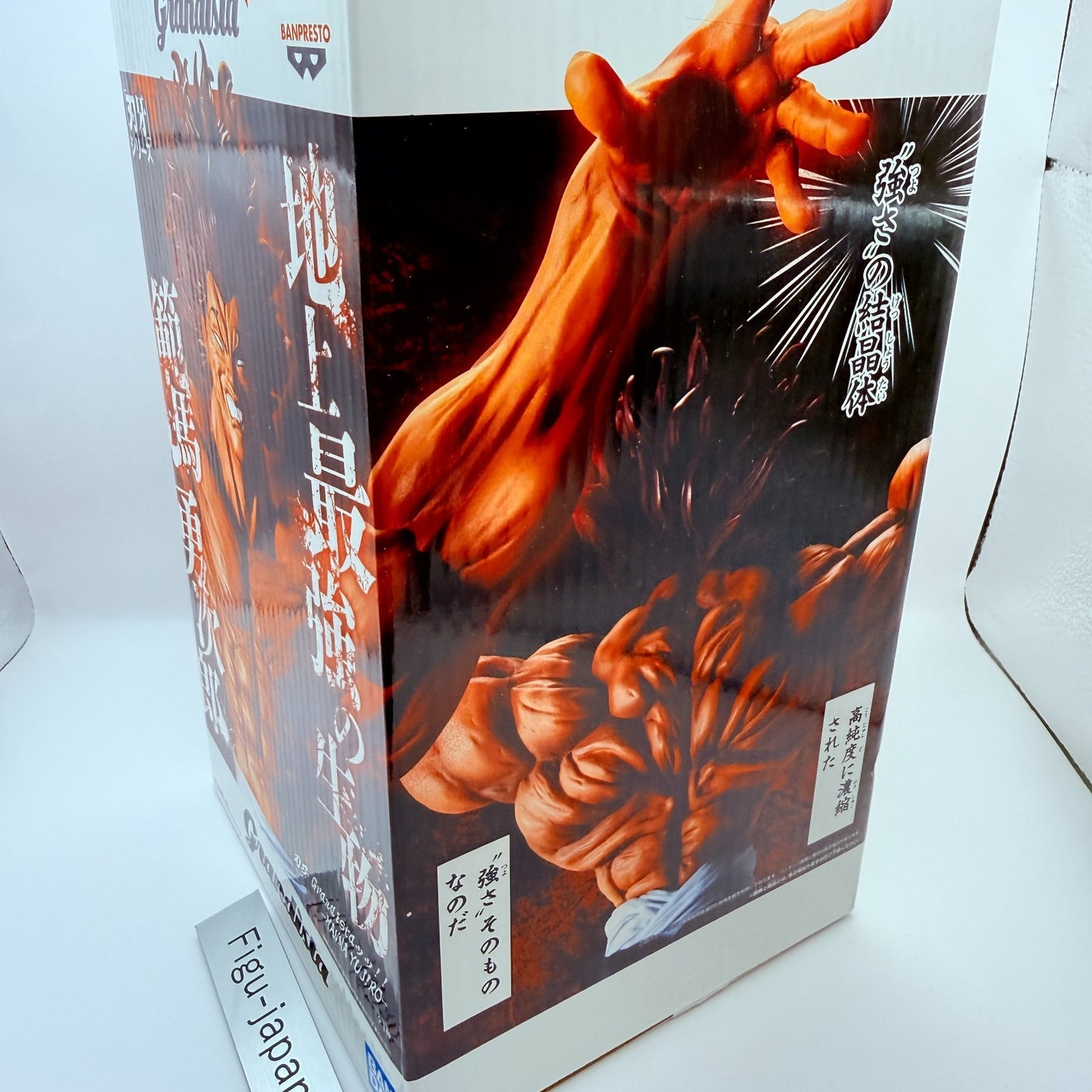 Grandista Baki Hanma Yujiro The Ogre Figure Arcade Prize Exclusive Bandai NEW6