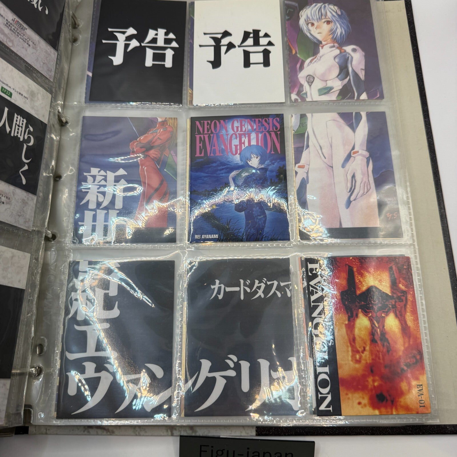 CARDDASS MASTERS Neon Genesis Evangelion PART 1 & 2 PERFECT SET With binder 199710