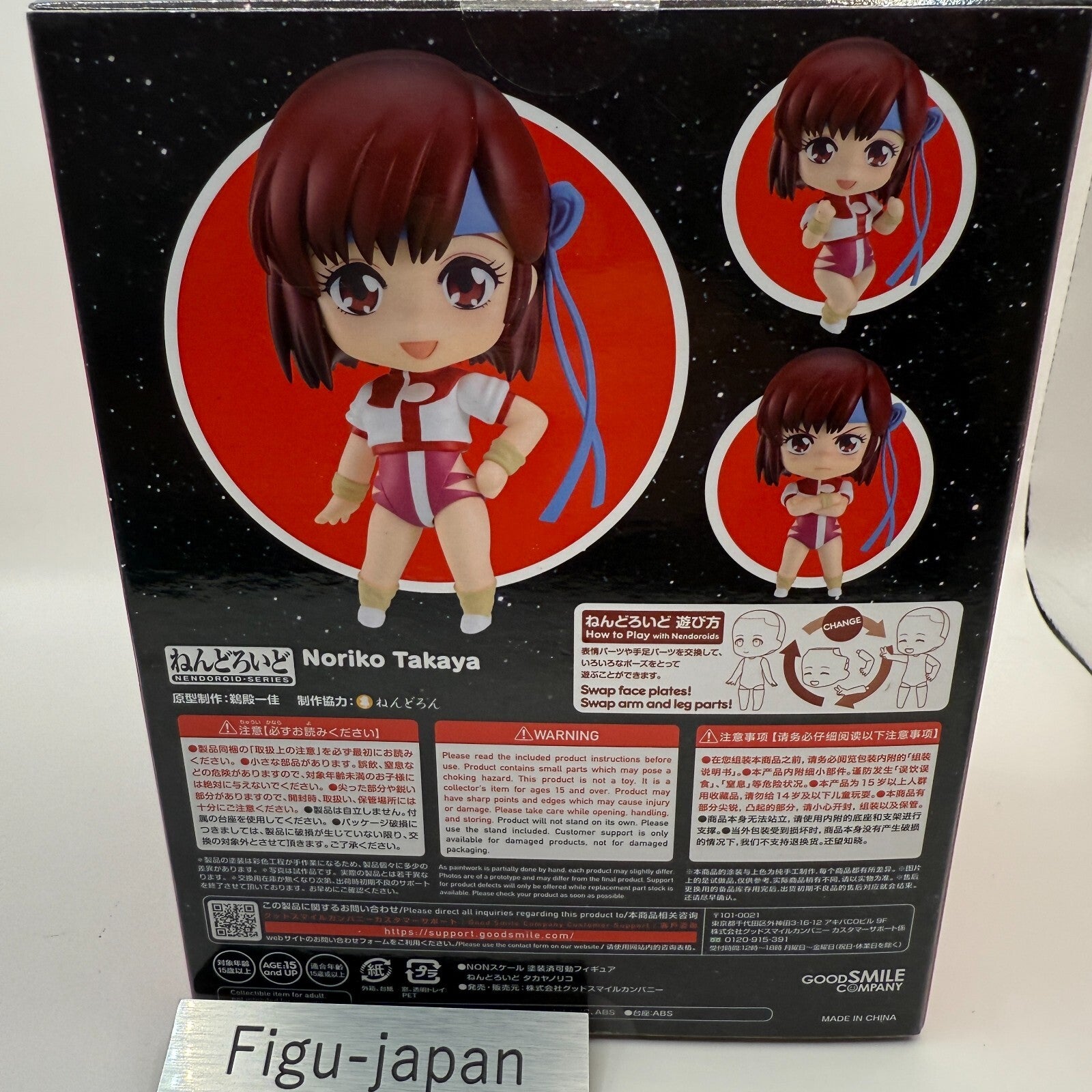 Noriko Takaya Nendoroid 2361 Gunbuster Aim for the Top Figure Good Smile NEW4