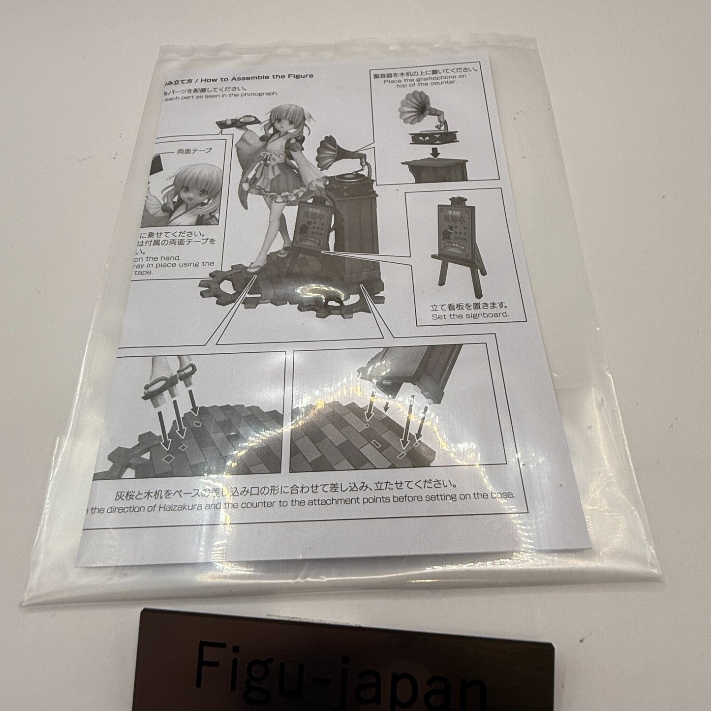 Primadoll  Haizakura 1/7 figure Kotobukiya visual arts key [express]9