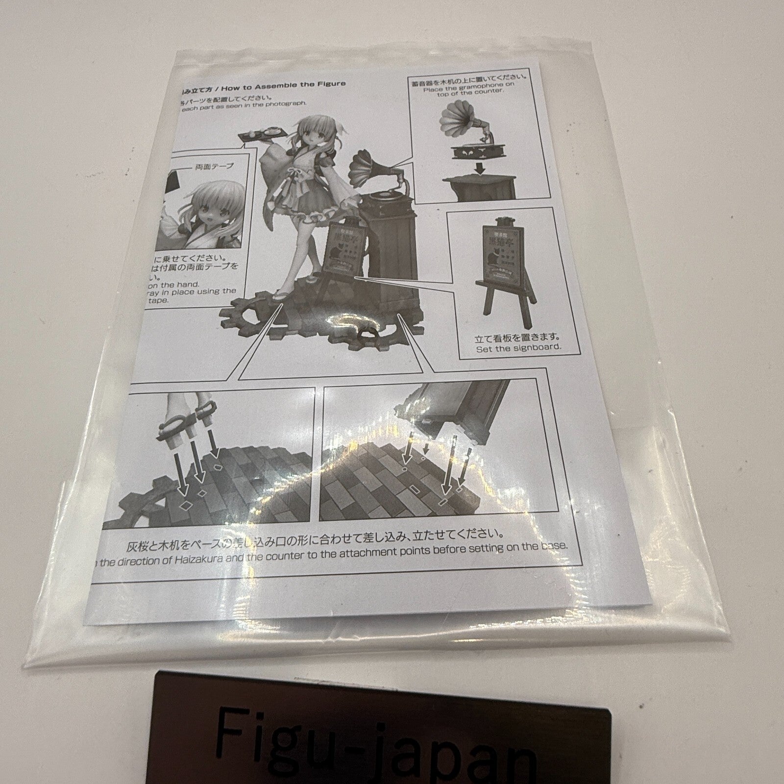 Primadoll  Haizakura 1/7 figure Kotobukiya visual arts key [express]9