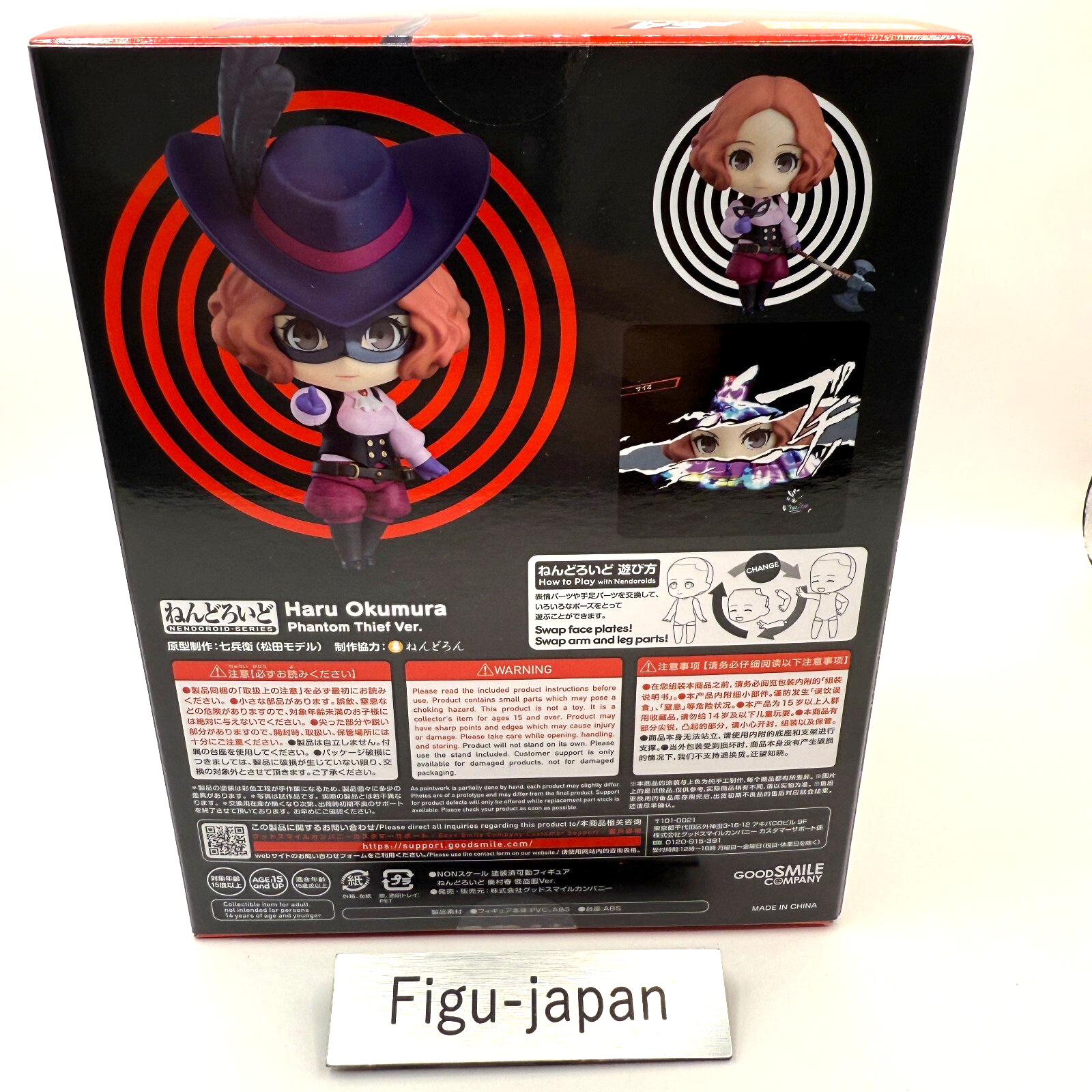 Persona 5 the Animation Nendoroid 1210 Haru Okumura Phantom Thief Ver. Fedex4