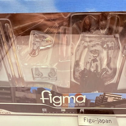 NEW figma SP043 Giant Warrior Appears in Tokyo 100% AUTHENTIC Ghibli [EXPRESS]2