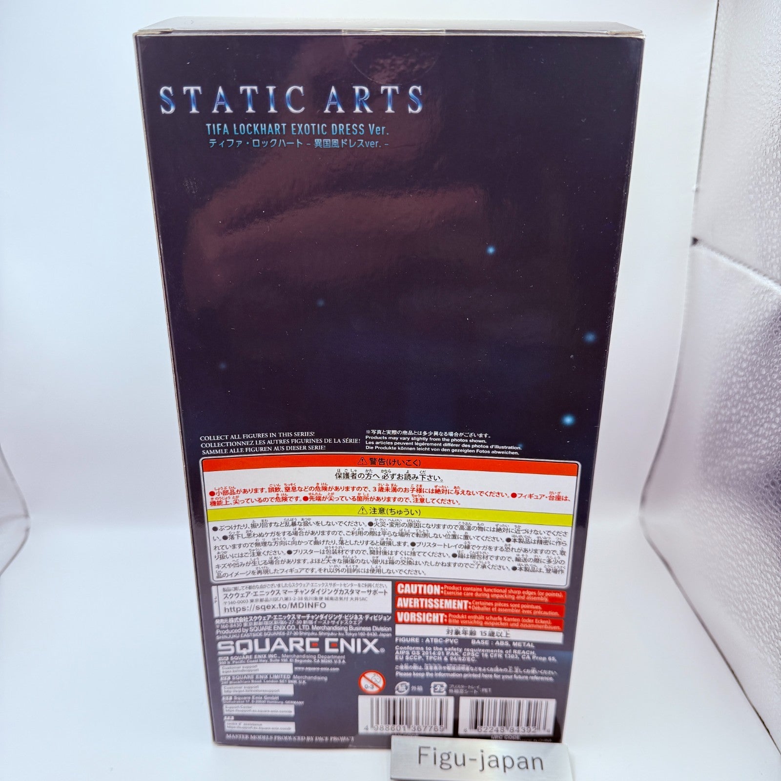 FFVII Remake Static Arts Tifa Lockhart Exotic Dress Figure New Sealed [Express]6