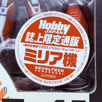 Revoltech VF-1J Millia Hobby Japan Limited Exclusive Macross Figure Opened Mint14