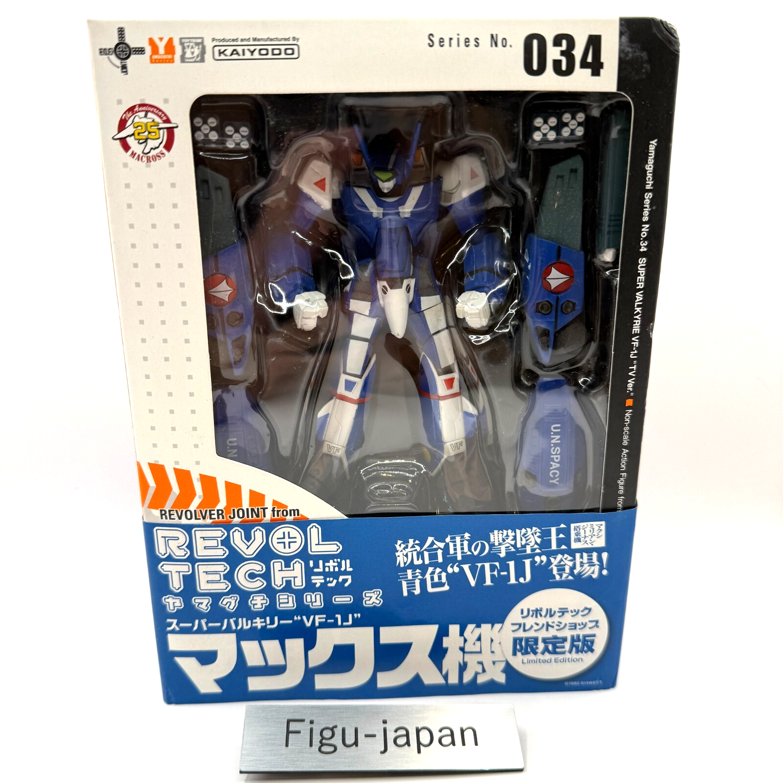 Revoltech Yamaguchi No.034 Macross VF1J Max Valkyrie Robotech Blue Kaiyodo New0