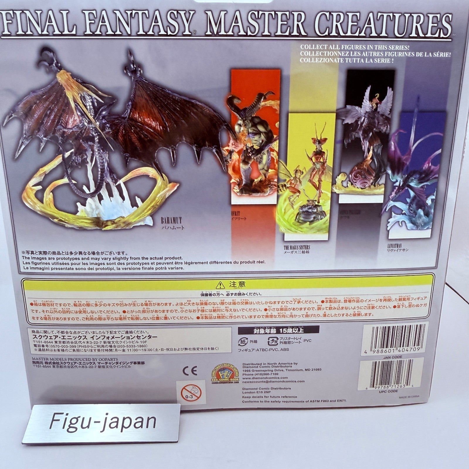 Tiamat Final Fantasy Master Creatures Limited Edition Square Enix Figure MISB3
