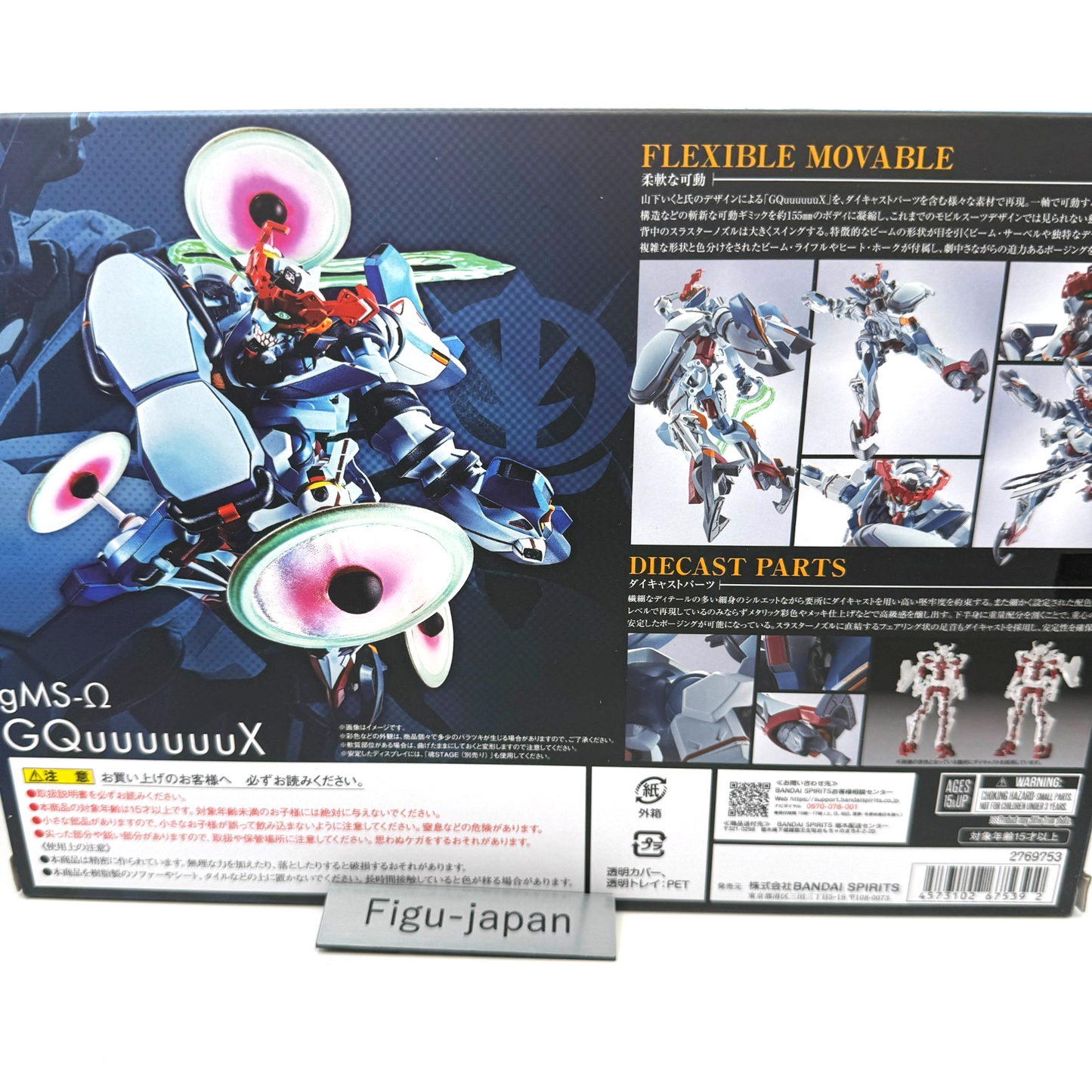 GQuuuuuuX Mobile Suit Gundam Figure Metal Robot Spirits Side MS Bandai MISB6