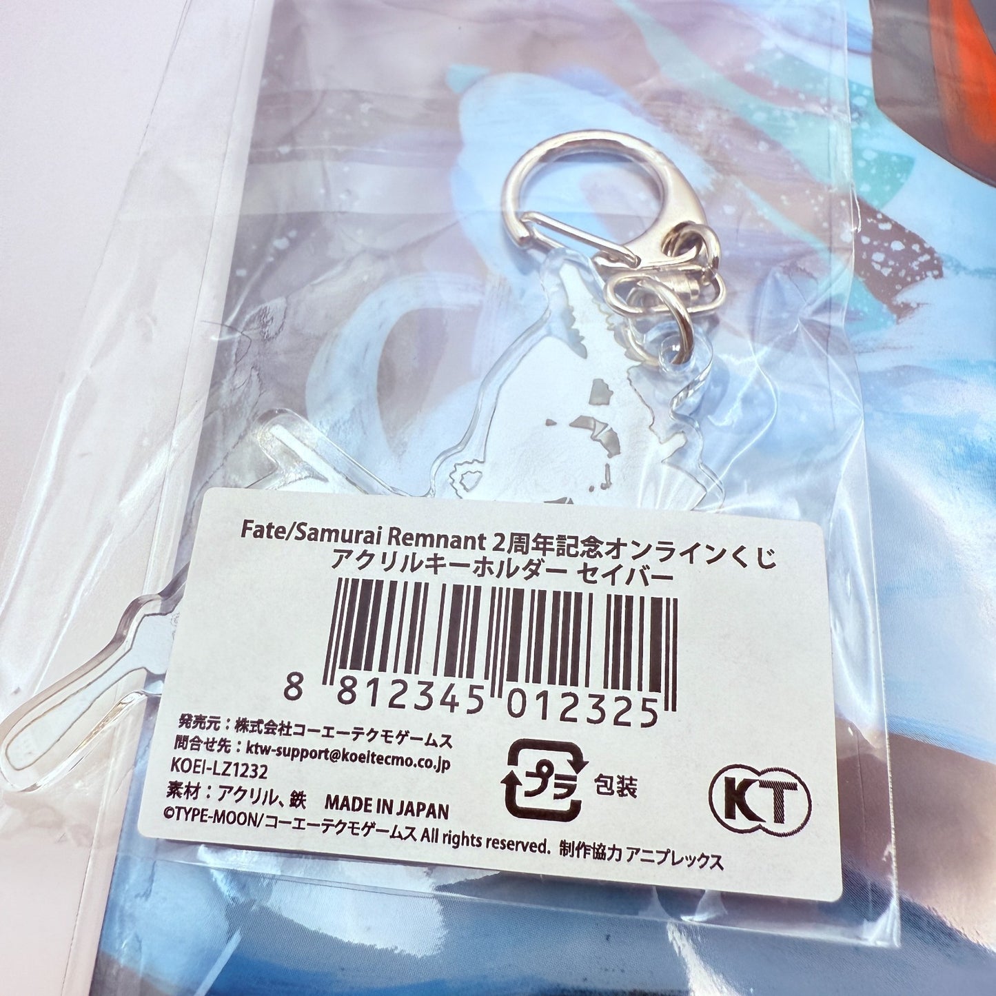 Fate/Samurai Remnant 2nd Anniv Kuji Saber Yamato Takeru Set Clear File Badge Key5