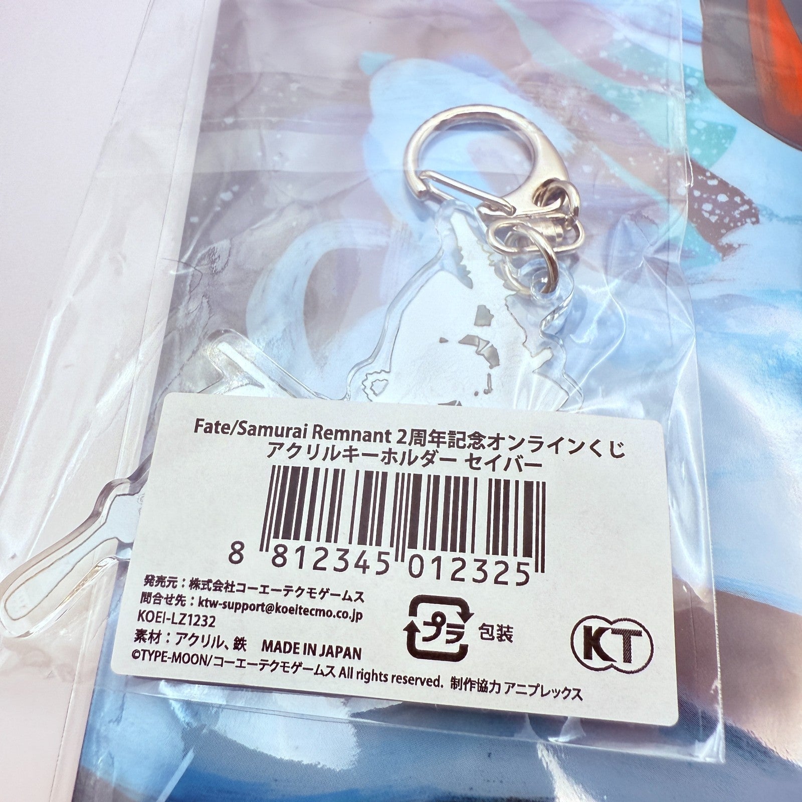 Fate/Samurai Remnant 2nd Anniv Kuji Saber Yamato Takeru Set Clear File Badge Key5