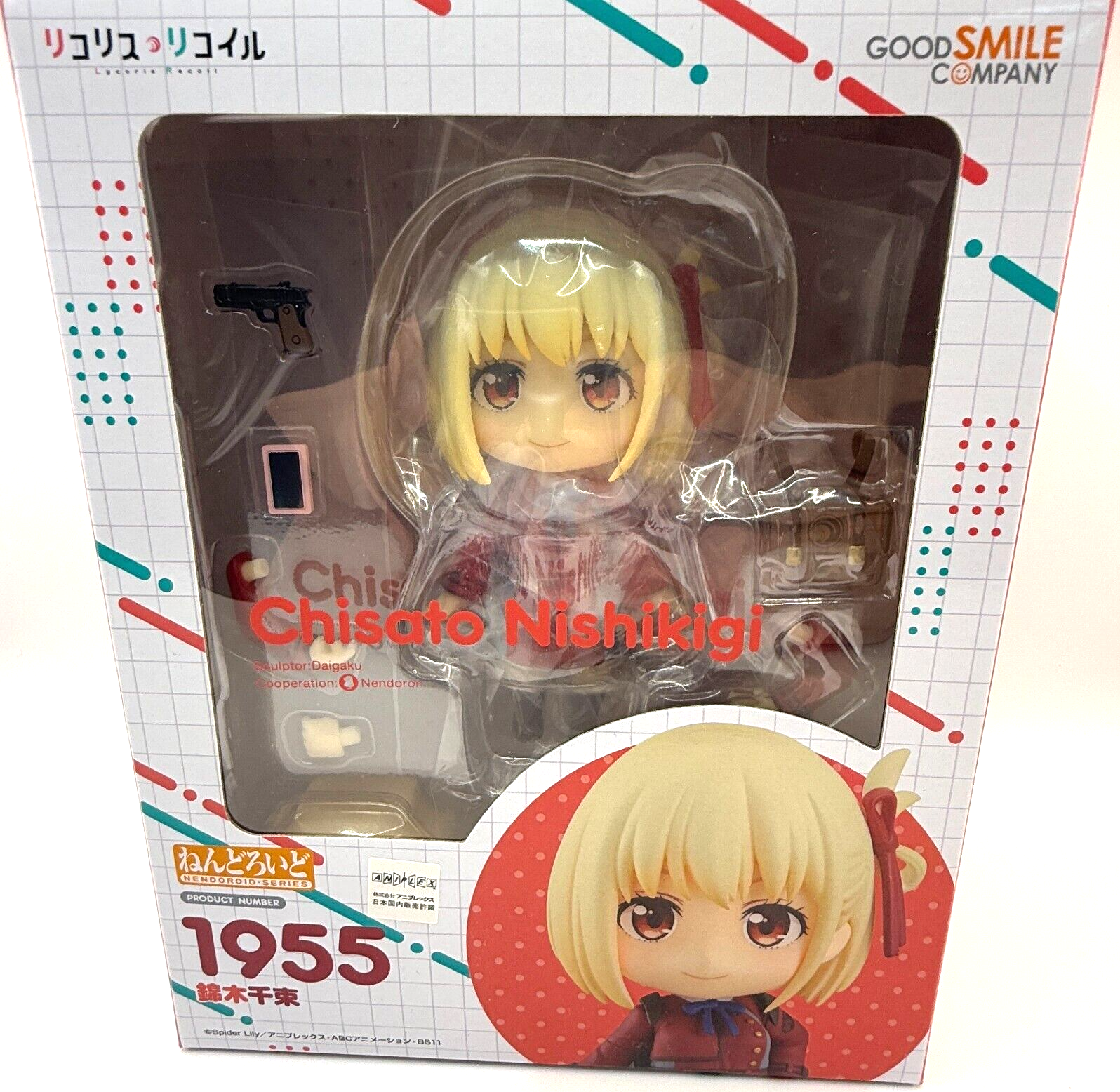 Nendroid  Lycoris Recoil Figure Chisato Nishikigi 1955 [express] japan0