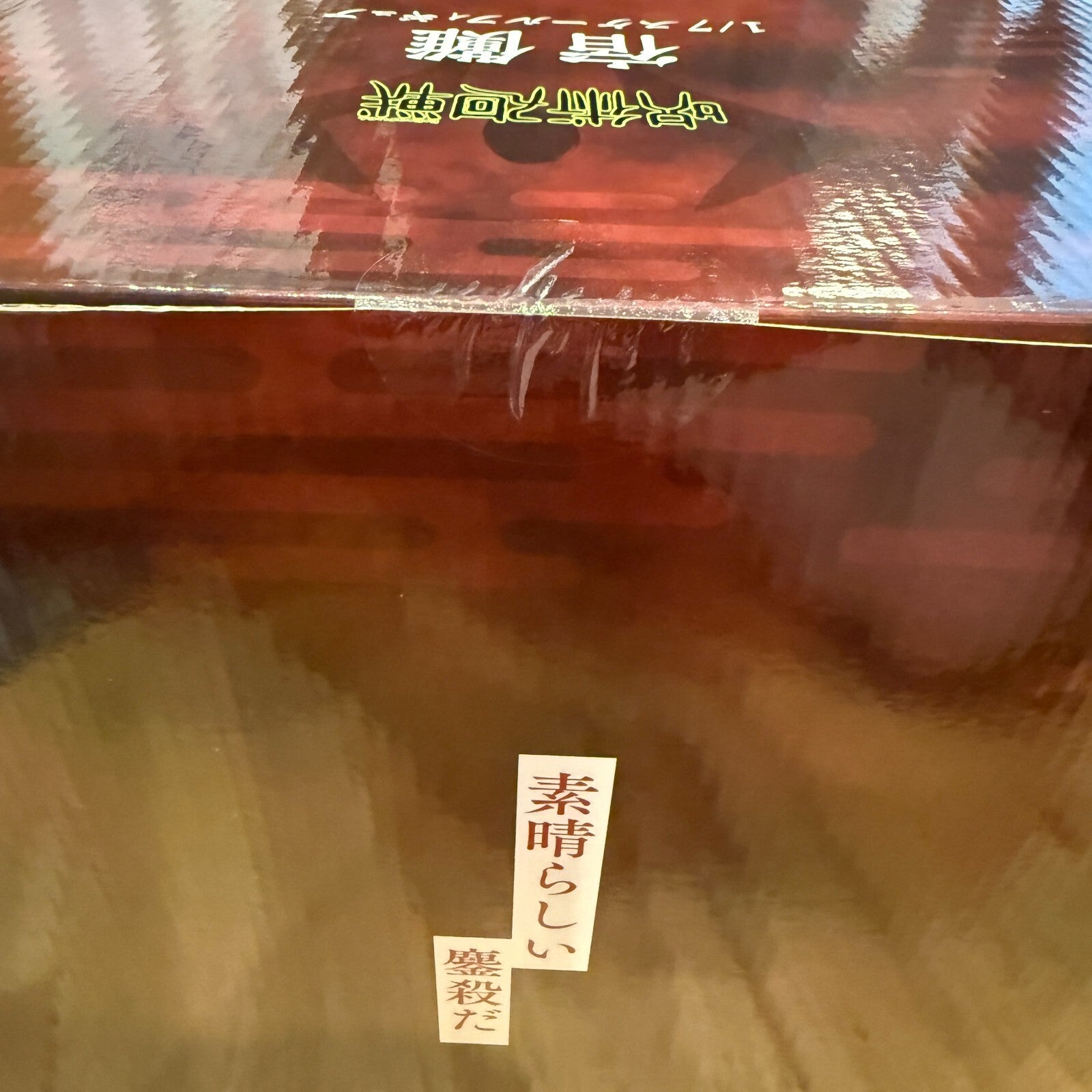 Jujutsu Kaisen  Ryoumen Sukuna 1/7 scale figure eStream Fedex9