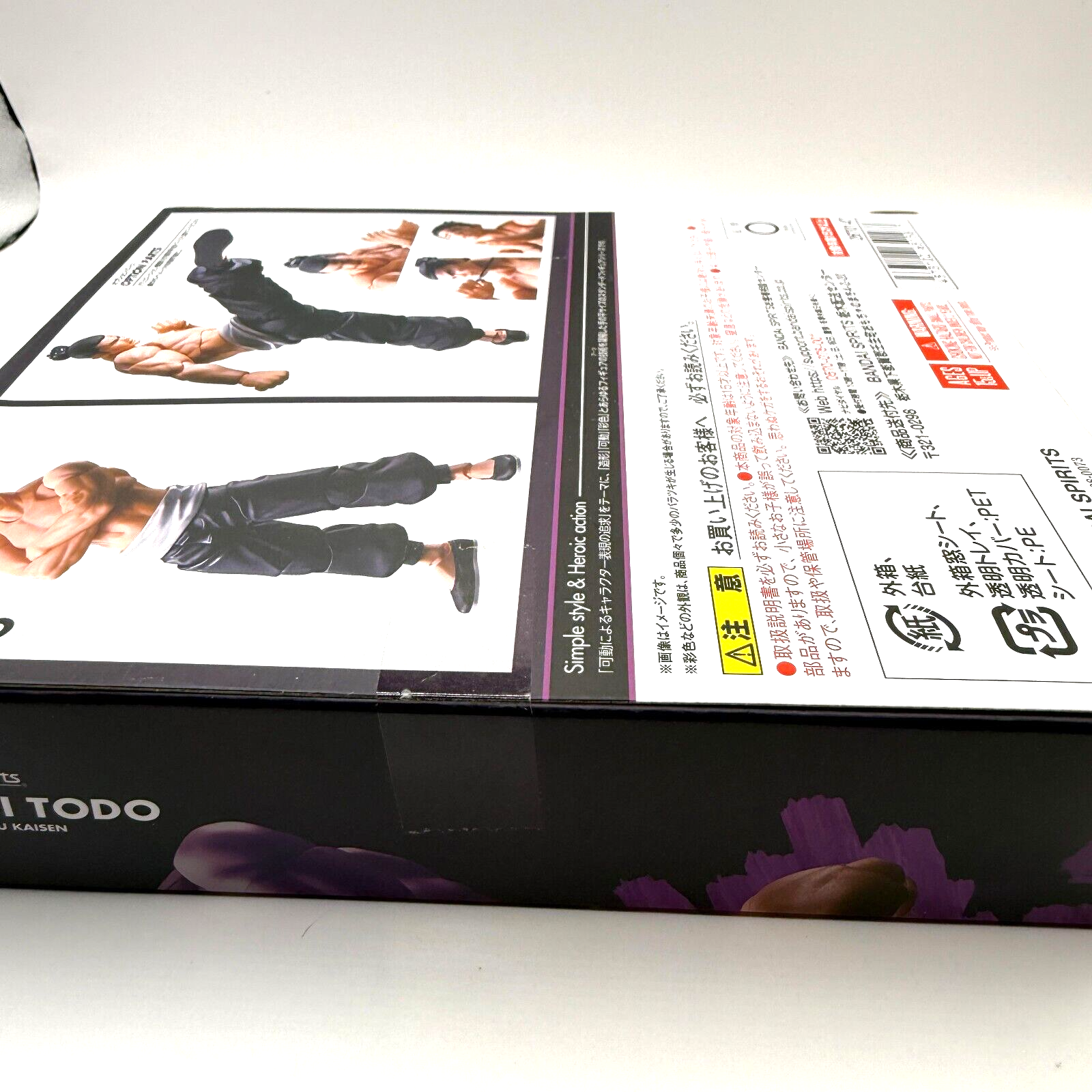 S.H.Figuarts Jujutsu Kaisen Aoi Todo Bandai namco Action Figure [express]4