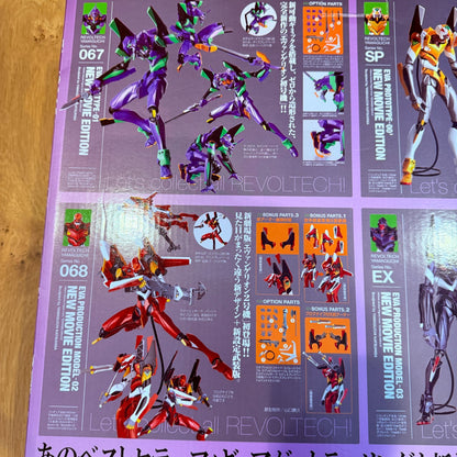 Evangelion Rebuild Collector’s Box Metallic Color Ver. 4 Eva Units Included4