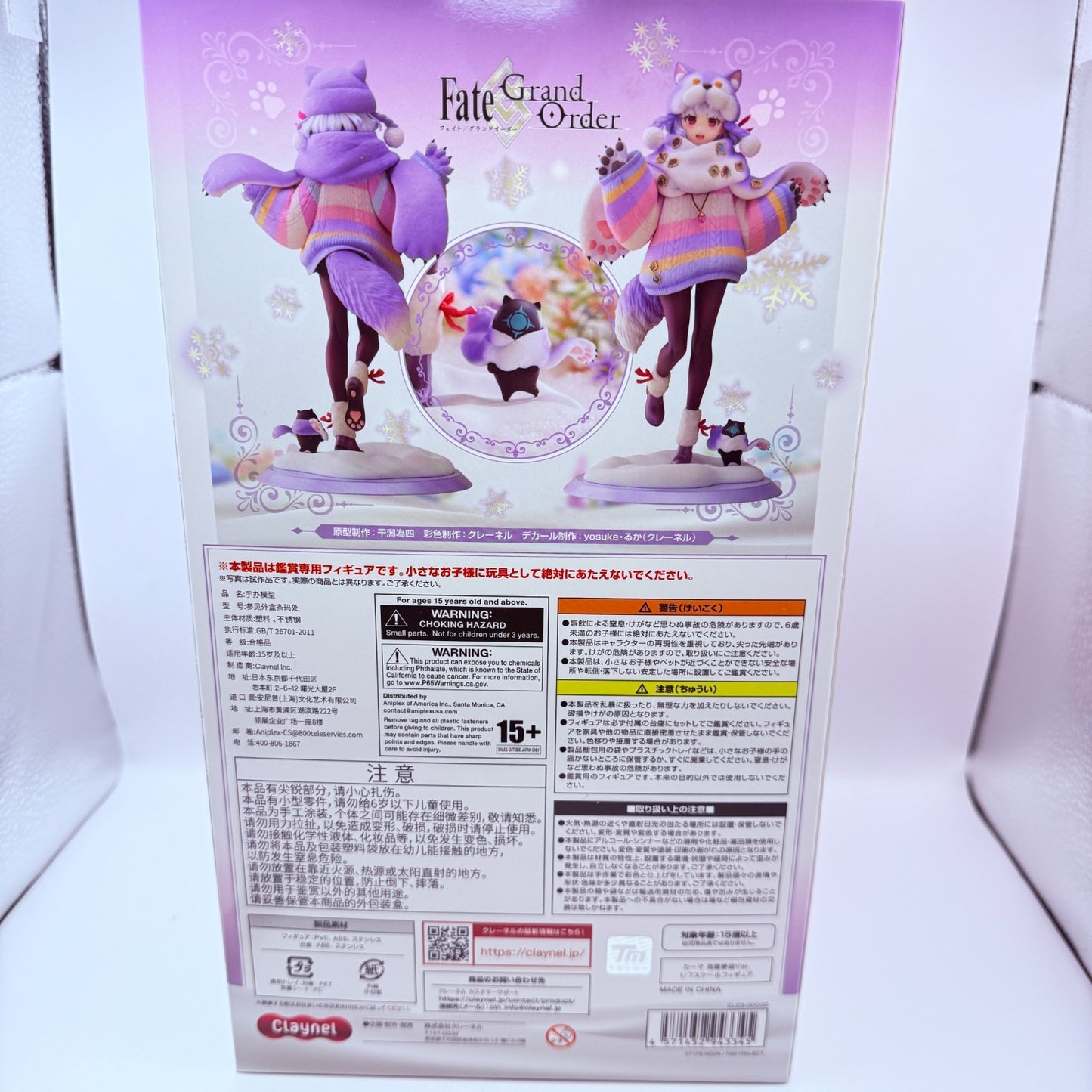 Kama Heroic Spirit Dream Portrait 1/7 Figure Fate/Grand Order FGO Claynel NIB6