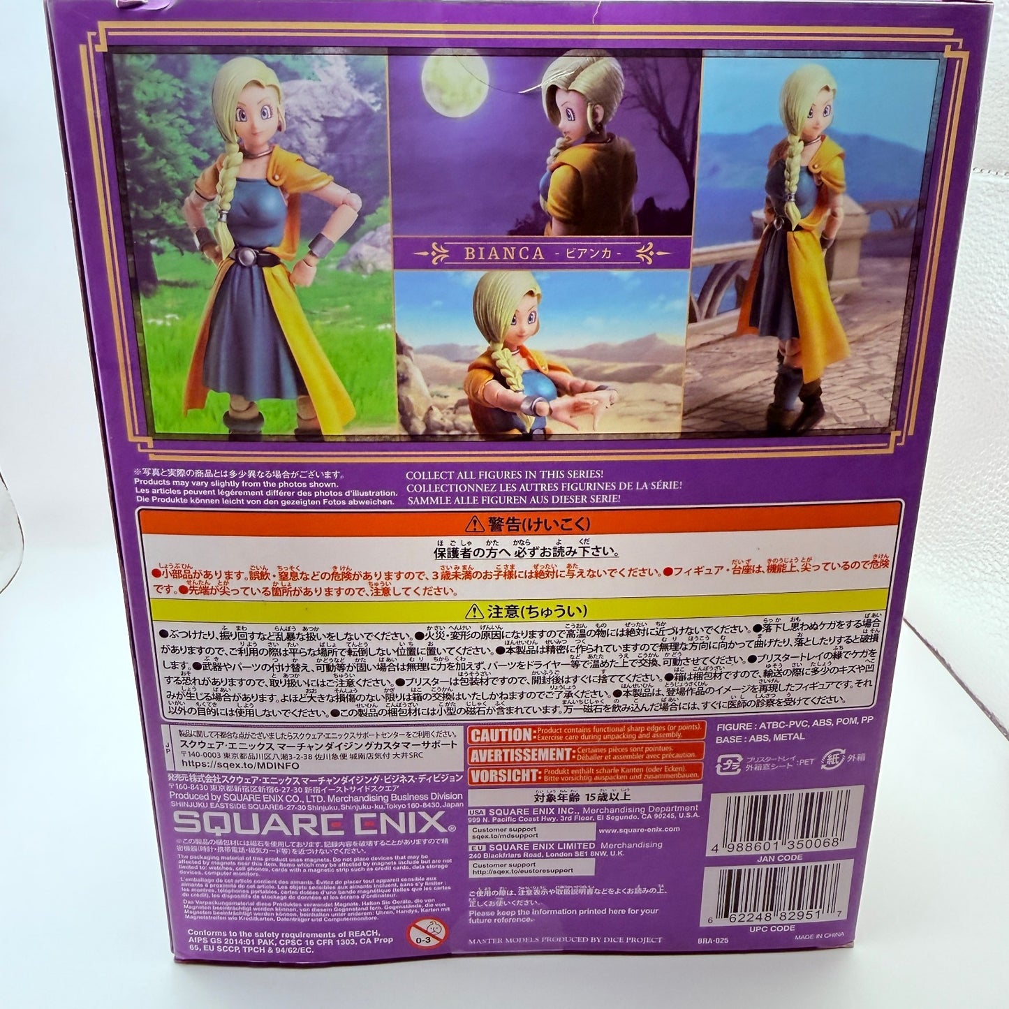 Dragon Quest V Bianca Bring Arts Action Figure Square Enix MISB9