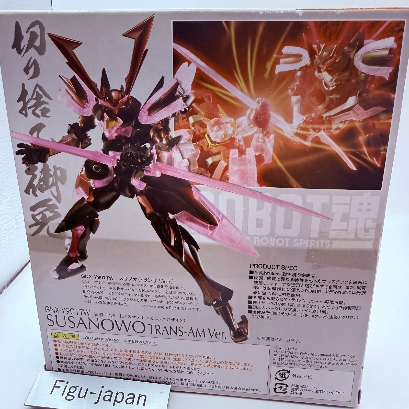 Robot Spirits Susanowo Trans-Am Ver Gundam 00 Action Figure Bandai Exclusive MIB6