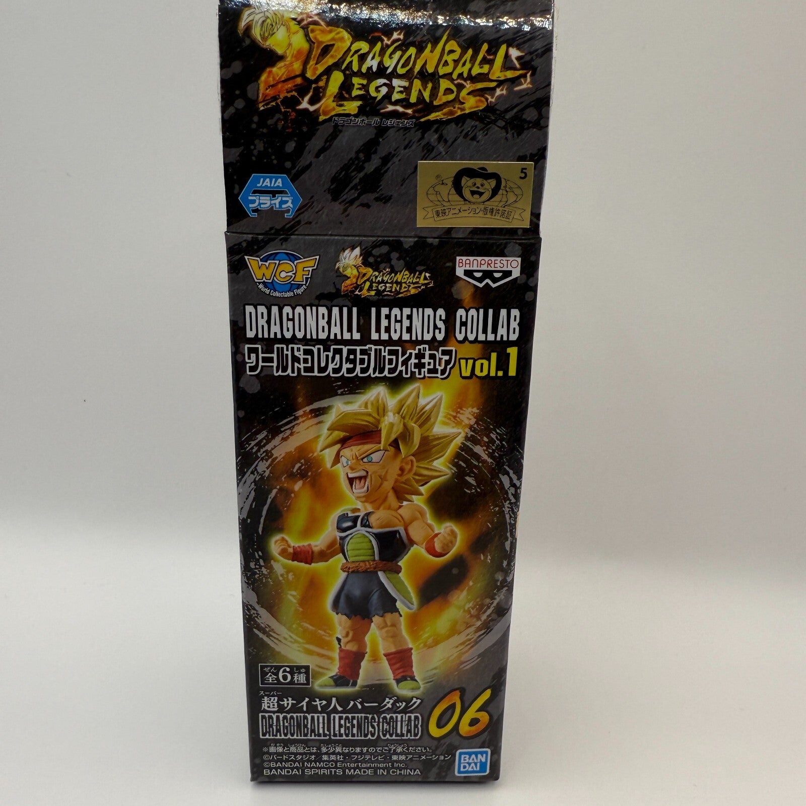 Dragon Ball WCF World Collectible Figure Legends  Vol 1 #06 SSJ [express]4