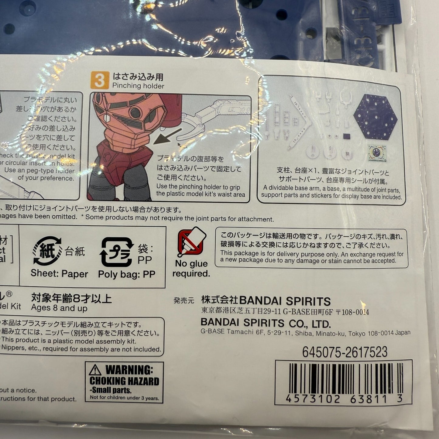 Bandai Action Base #5 GUNDAM SIDEF COLOR LIMITED [express]7