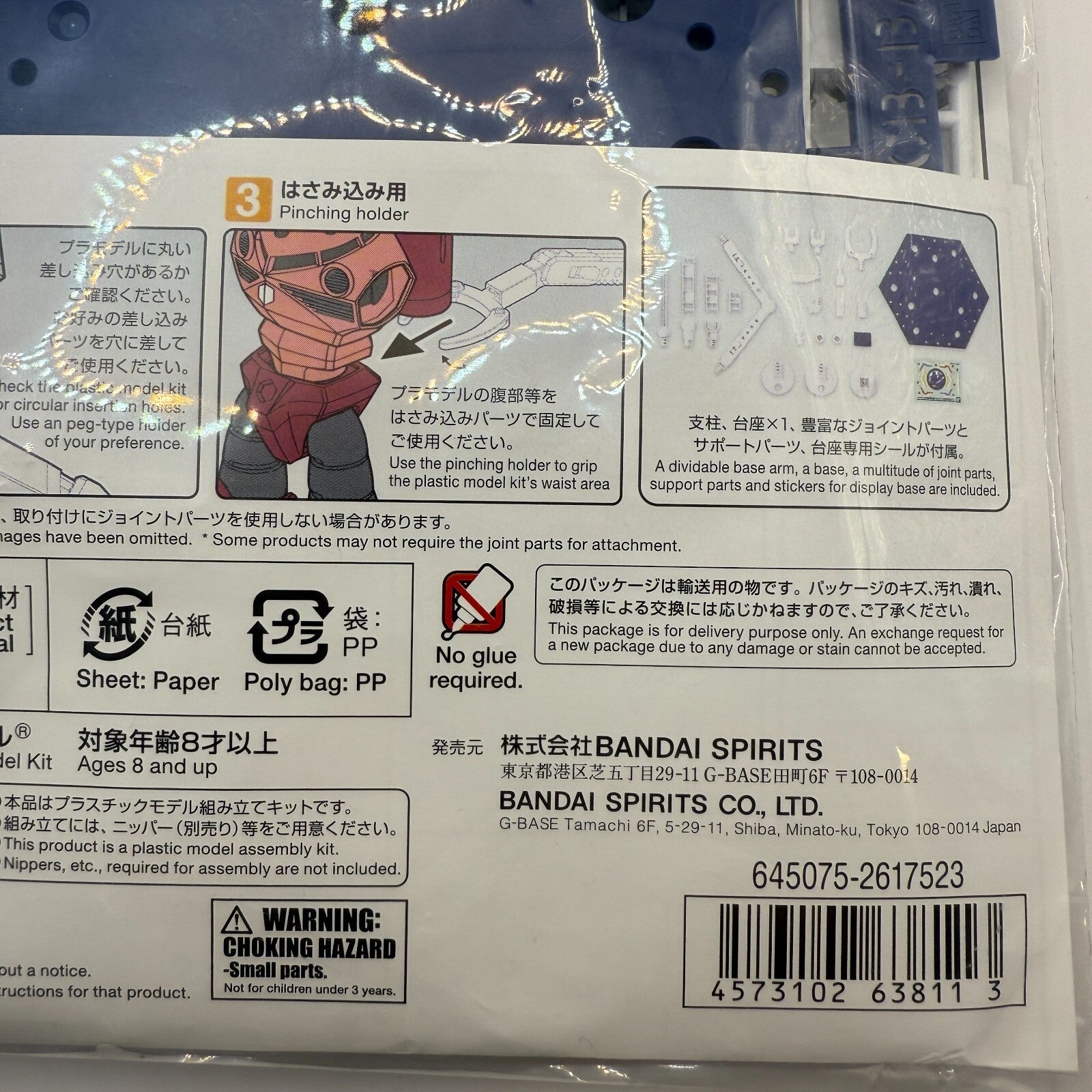 Bandai Action Base #5 GUNDAM SIDEF COLOR LIMITED [express]7