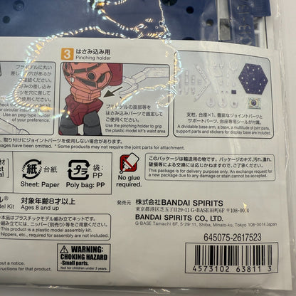 Bandai Action Base #5 GUNDAM SIDEF COLOR LIMITED [express]7