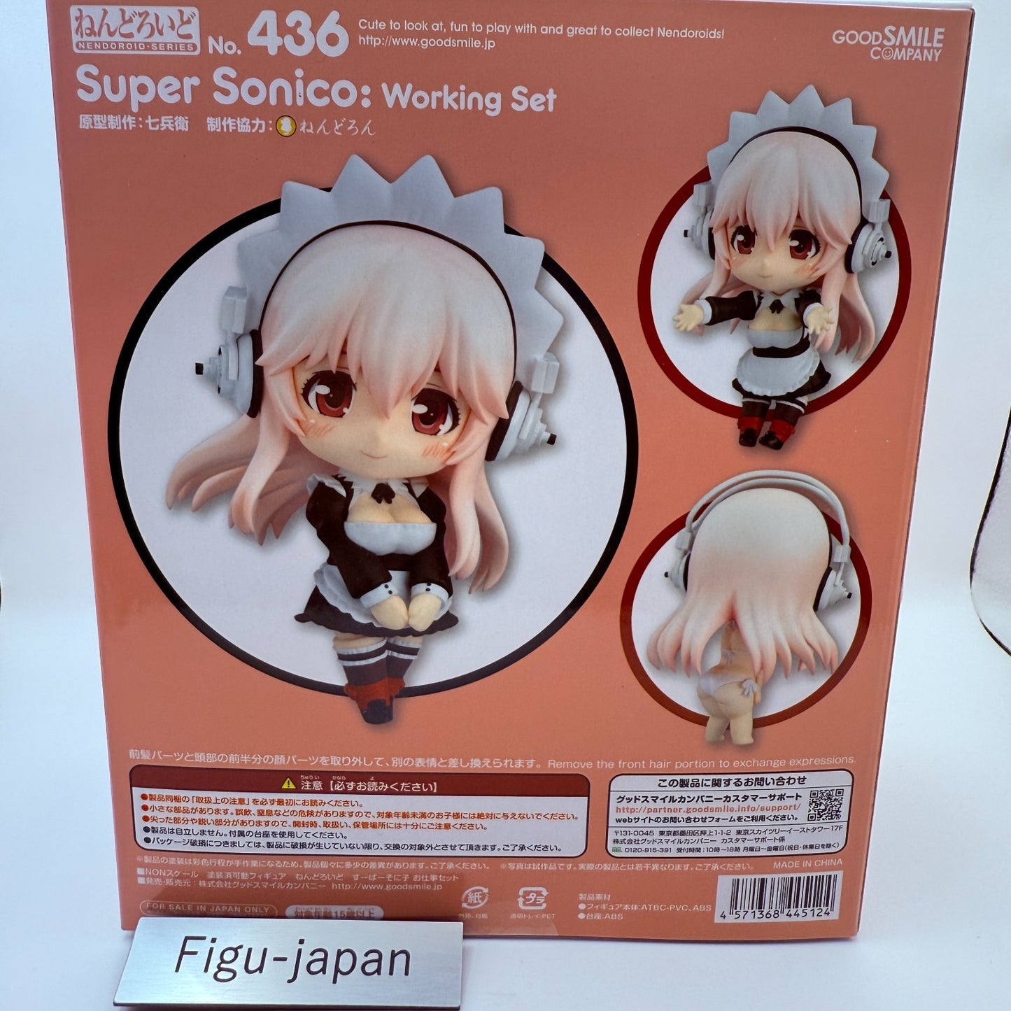 Super Sonico Working Set Nendoroid 436 Good Smile Company Figure SoniAni MIB HTF12